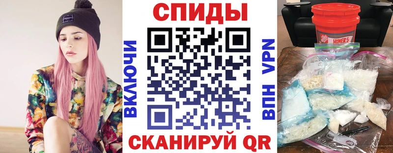 Амфетамин Premium  Купить  Суджа 