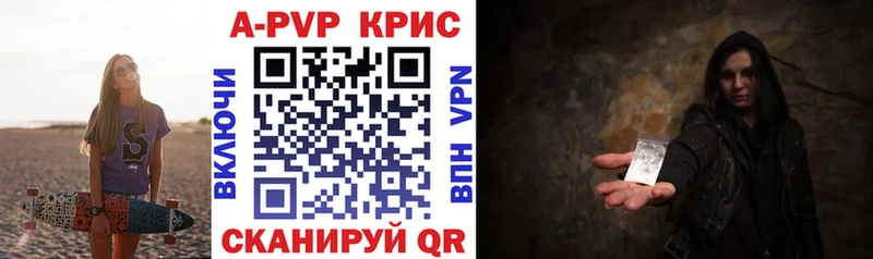 Купить закладки  Суджа  APVP крисы CK 