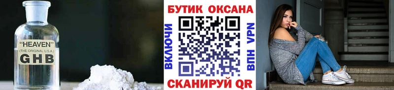 Купить где  Суджа  БУТИРАТ бутик 
