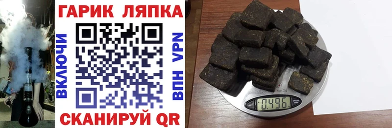 Купить  Суджа  ГАШ Premium 