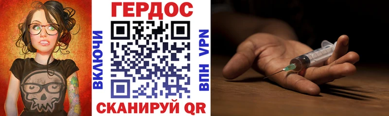 Купить закладки  Суджа  ГЕРОИН Афган 