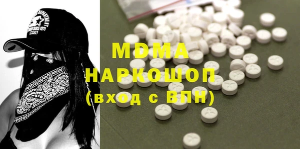 мескалин Володарск