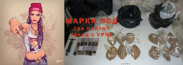 мескалин Володарск