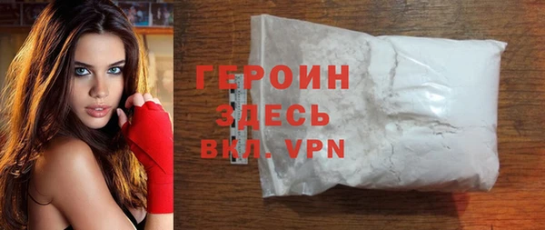 спайс Волоколамск