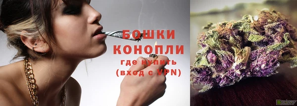 спайс Волоколамск