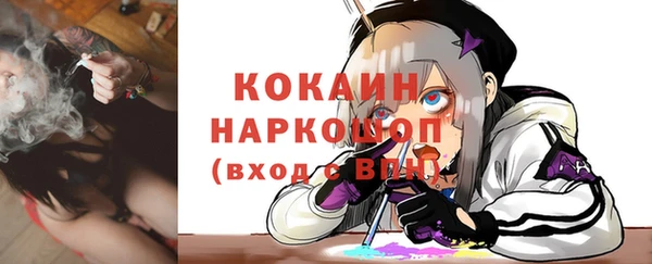 спайс Волоколамск
