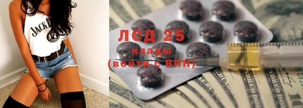 спайс Волоколамск