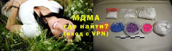 спайс Волоколамск