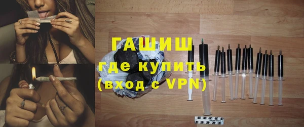 мескалин Володарск