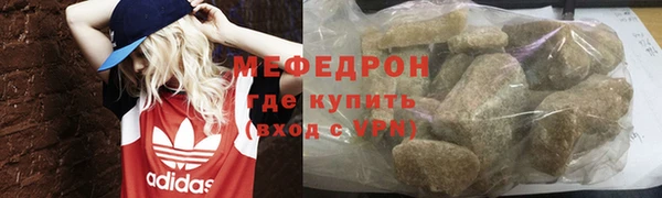 мескалин Володарск
