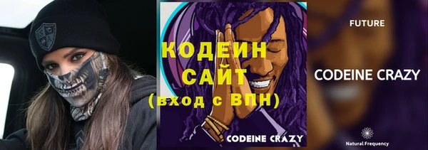 спайс Волоколамск