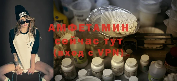 спайс Волоколамск