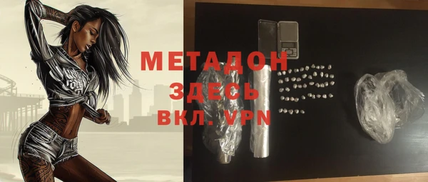 мескалин Володарск