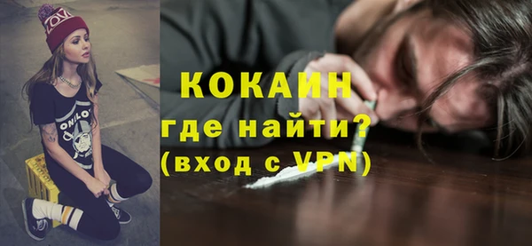 героин Волосово