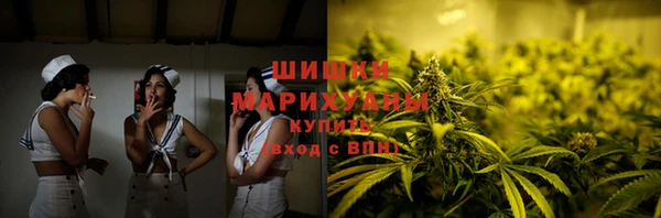 мескалин Володарск