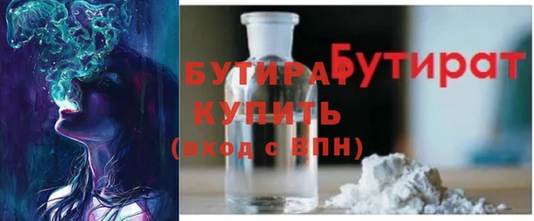 мескалин Володарск