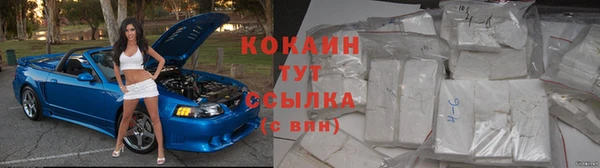 героин Волосово