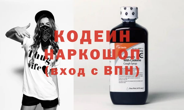 героин Волосово