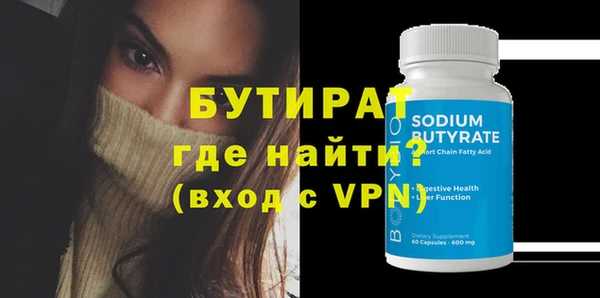 героин Волосово