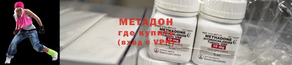 спайс Волоколамск