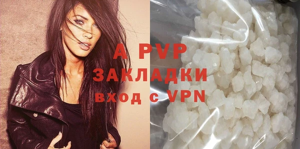 спайс Волоколамск