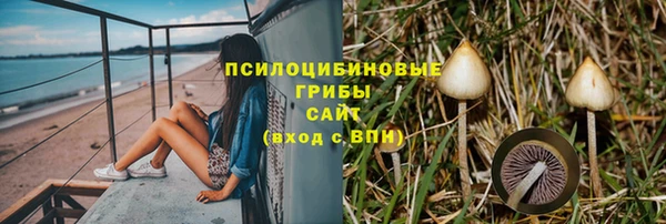героин Волосово
