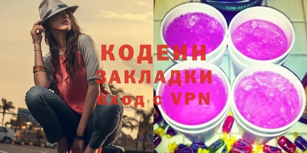 мескалин Володарск