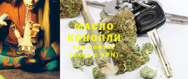 спайс Волоколамск