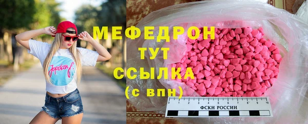 мескалин Володарск