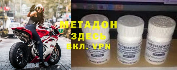 героин Волосово