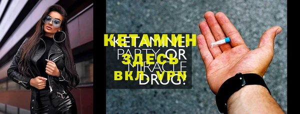 первитин Вязники