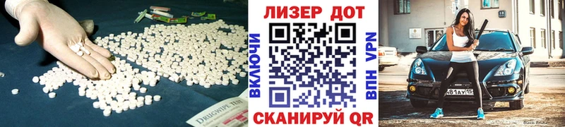 LSD-25 экстази кислота Купить где Суджа