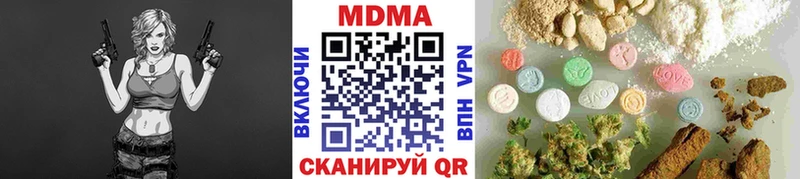 Купить  Суджа  МДМА молли 