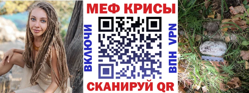 Мефедрон 4 MMC  Купить закладки  Суджа 