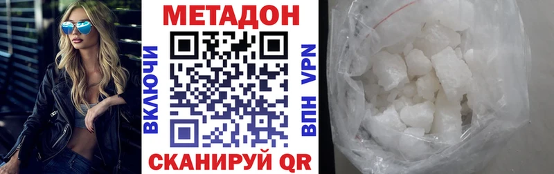 Купить закладки  Суджа  Метадон кристалл 