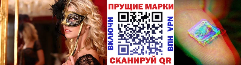 Купить где  Суджа  Марки N-bome 1500мкг 