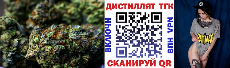 Купить где Суджа Дистиллят ТГК гашишное масло